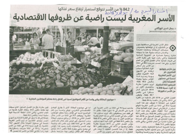 PRESSE REGION CASABLANCA SETTAT PRESSE REGION CASABLANCA SETTAT