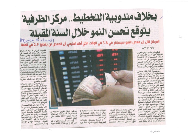 PRESSE REGION CASABLANCA SETTAT PRESSE REGION CASABLANCA SETTAT