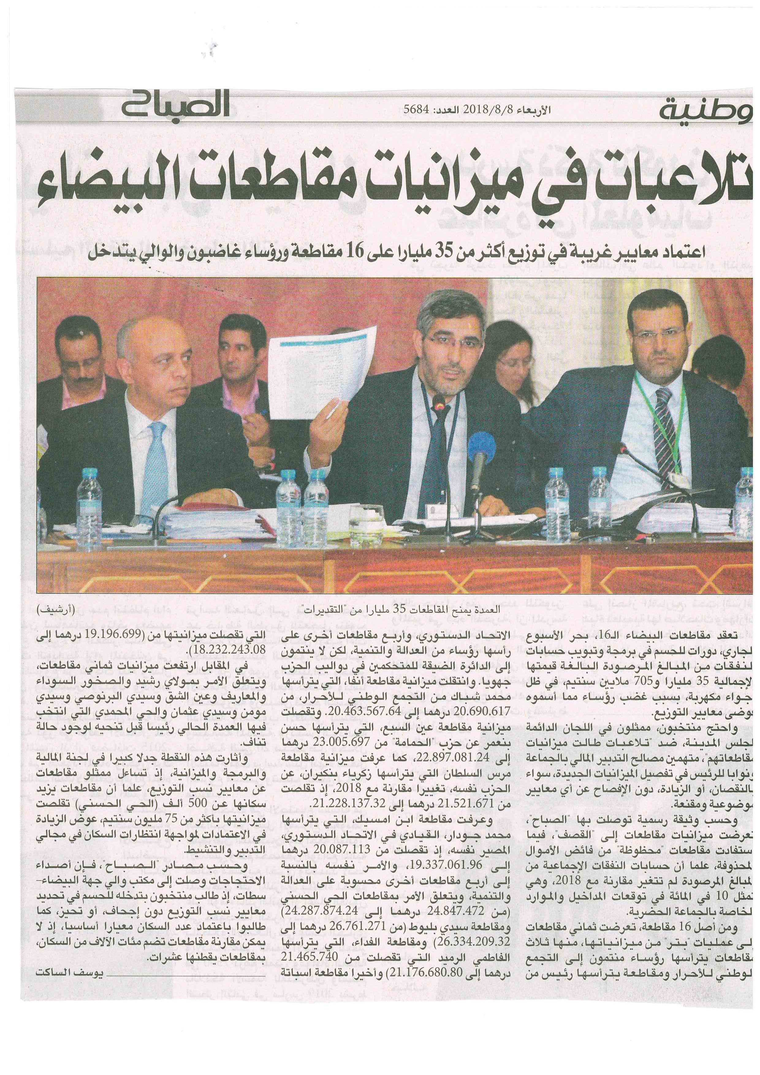 PRESSE REGION CASABLANCA SETTAT