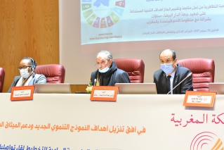 Inauguration de la plateforme ODD 2021 Inauguration de la plateforme ODD 2021