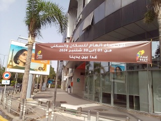 RGPH2024 1 RGPH2024 1