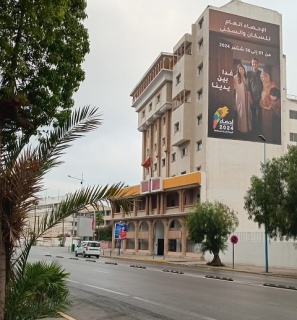 RGPH 2024.CENTRES DE FORMATION.PERIODE DU 15/08/2024 AU 27/08/2024
RGPH 2024.CENTRES DE FORMATION.PERIODE DU 15/08/2024 AU 27/08/2024