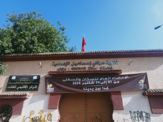 RGPH 2024.CENTRES DE FORMATION.PERIODE DU 15/08/2024 AU 27/08/2024
RGPH 2024.CENTRES DE FORMATION.PERIODE DU 15/08/2024 AU 27/08/2024