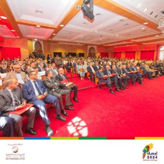 RGPH 2024 (1) RGPH 2024 (1)