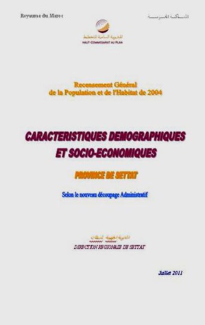 Les séries RGPH 2004 Les séries RGPH 2004
