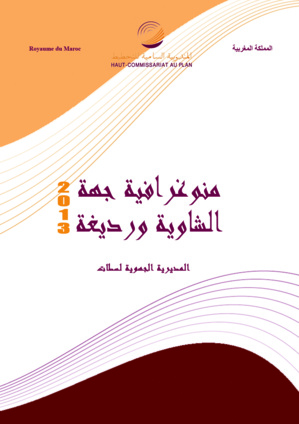 Monographie Monographie