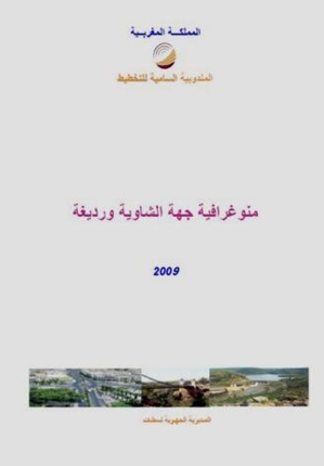 Monographie Monographie