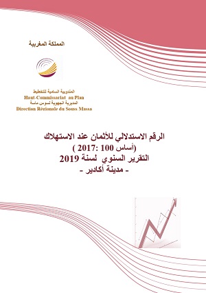 الرقم الإستدلالي للأثمان عند الإستهلاك (أساس 100 :2017) التقرير السنوي لسنة 2019 <br>ـ مدينة اكاديرـ الرقم الإستدلالي للأثمان عند الإستهلاك (أساس 100 :2017) التقرير السنوي لسنة 2019 <br>ـ مدينة اكاديرـ