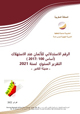 الرقم الاستدلالي للأثمان عند الاستهلاك ( أساس100 : 2017 ) التقرير السنوي لسنة 2021 مدينة أكادير الرقم الاستدلالي للأثمان عند الاستهلاك ( أساس100 : 2017 ) التقرير السنوي لسنة 2021 مدينة أكادير