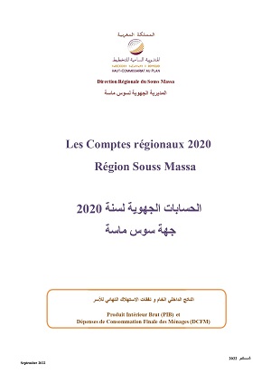 Les Comptes régionaux 2020 Région Souss Massa <br> الحسابات الجهوية لسنة 2020 جهة سوس ماسة<br> Les Comptes régionaux 2020 Région Souss Massa <br> الحسابات الجهوية لسنة 2020 جهة سوس ماسة<br>