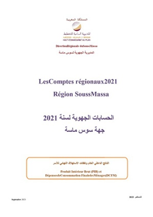 <br>Les Comptes régionaux 2021 Région Souss Massa <br> الحسابات الجهوية لسنة 2021 جهة سوس ماسة <br>Les Comptes régionaux 2021 Région Souss Massa <br> الحسابات الجهوية لسنة 2021 جهة سوس ماسة