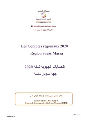 Les Comptes régionaux 2020   Région Souss Massa  <br>  الحسابات الجهوية لسنة 2020  جهة سوس ماسة<br> 