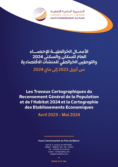 الأعمال الخرائطية للإحصاء العام للسكان والسكنى 2024 والتوطين الخرائطي للمنشآت الإقتصادية من أبريل 2023 إلى ماي2024 <br><BR>