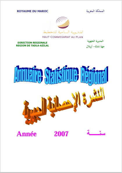 Annuaire 2007