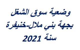 PDF 2021
