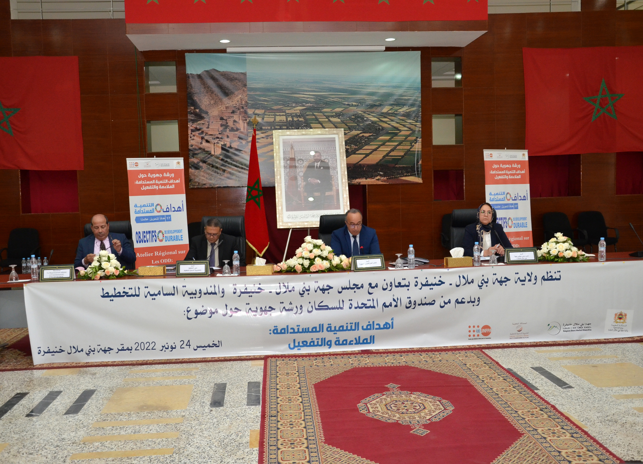 atelier régional:  OBJECTIFS DU DéVELOPPEMENT DURABLE, CONTEXTUALISATION ET MISE EN ŒUVRE atelier régional:  OBJECTIFS DU DéVELOPPEMENT DURABLE, CONTEXTUALISATION ET MISE EN ŒUVRE