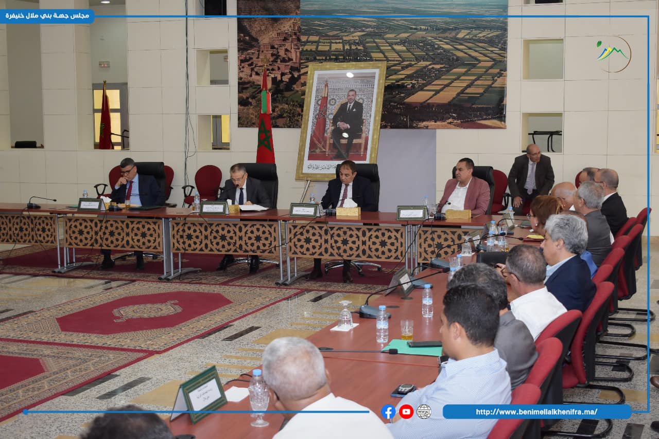 Réunion wilaya Réunion wilaya