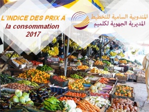 الرقم الاستدلالي للأثمان عند الاستهلاك بمدينة كلميم نونبر 2017 الرقم الاستدلالي للأثمان عند الاستهلاك بمدينة كلميم نونبر 2017