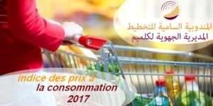 الرقم الاستدلالي للأثمان عند الاستهلاك بمدينة كلميم دجنبر 2017