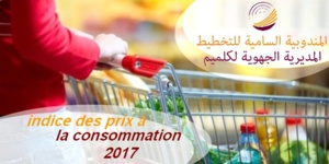 الرقم الاستدلالي للأثمان عند الاستهلاك بمدينة كلميم دجنبر 2017 الرقم الاستدلالي للأثمان عند الاستهلاك بمدينة كلميم دجنبر 2017