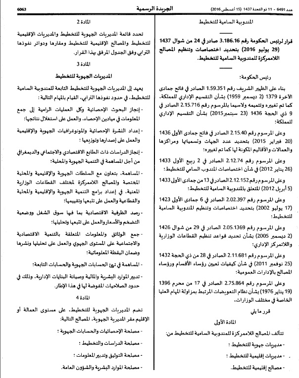 Organisation & missions Organisation & missions