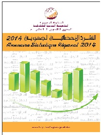 Annuaire statistique de la Région guelmim es-smara Annuaire statistique de la Région guelmim es-smara