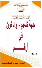 Région en Chiffres  : Guelmim Oued Noun Région en Chiffres  : Guelmim Oued Noun