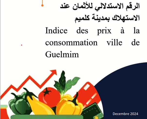 NOTE IPC MOIS DECEMBRE 2024 NOTE IPC MOIS DECEMBRE 2024