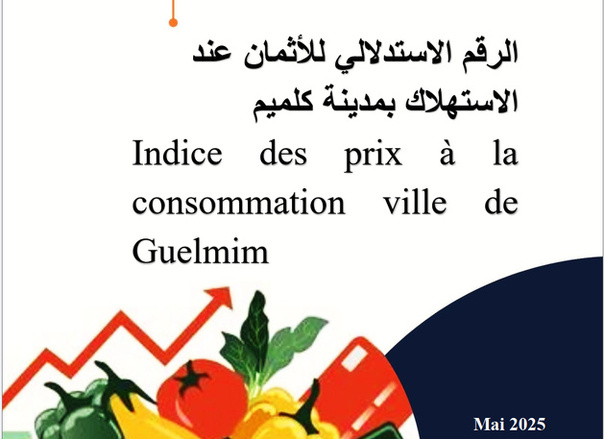 NOTE IPC MOIS MAI 2025 NOTE IPC MOIS MAI 2025