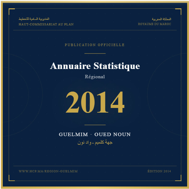 Annuaire Statistique de la Région Guelmim-Oued Noun – 2014