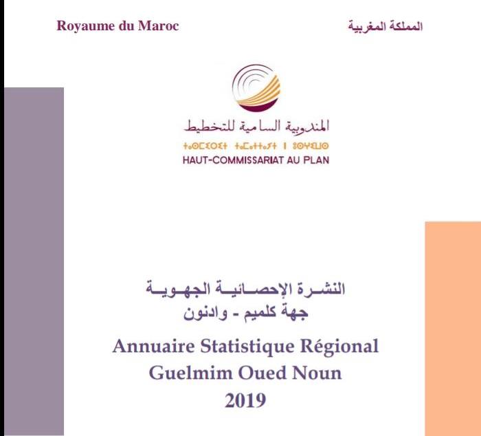 Annuaire Statistique Régional Guelmim Oued Noun 2019 Annuaire Statistique Régional Guelmim Oued Noun 2019