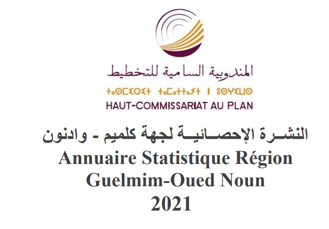 Annuaire Statistique Régional Guelmim Oued Noun 2021