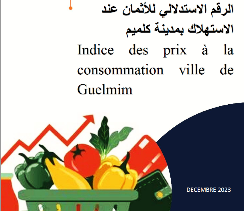 NOTE IPC MOIS DECEMBRE2023 NOTE IPC MOIS DECEMBRE2023