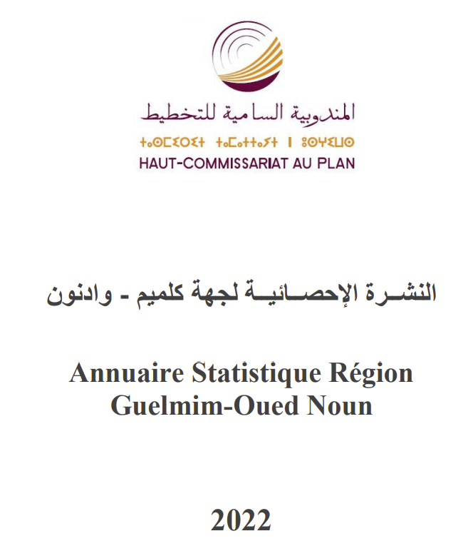 Annuaire Statistique Région Guelmim-Oued Noun 2022