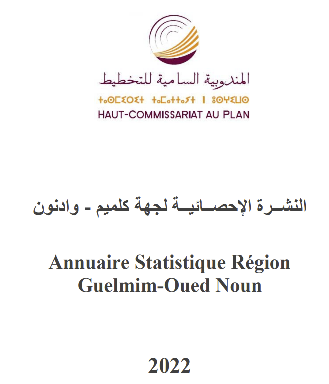 Annuaire Statistique Région Guelmim-Oued Noun 2022 Annuaire Statistique Région Guelmim-Oued Noun 2022
