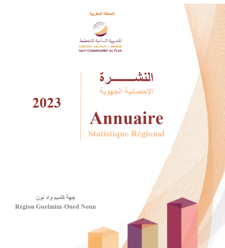 Annuaire Statistique Région Guelmim-Oued Noun 2023  Annuaire Statistique Région Guelmim-Oued Noun 2023
