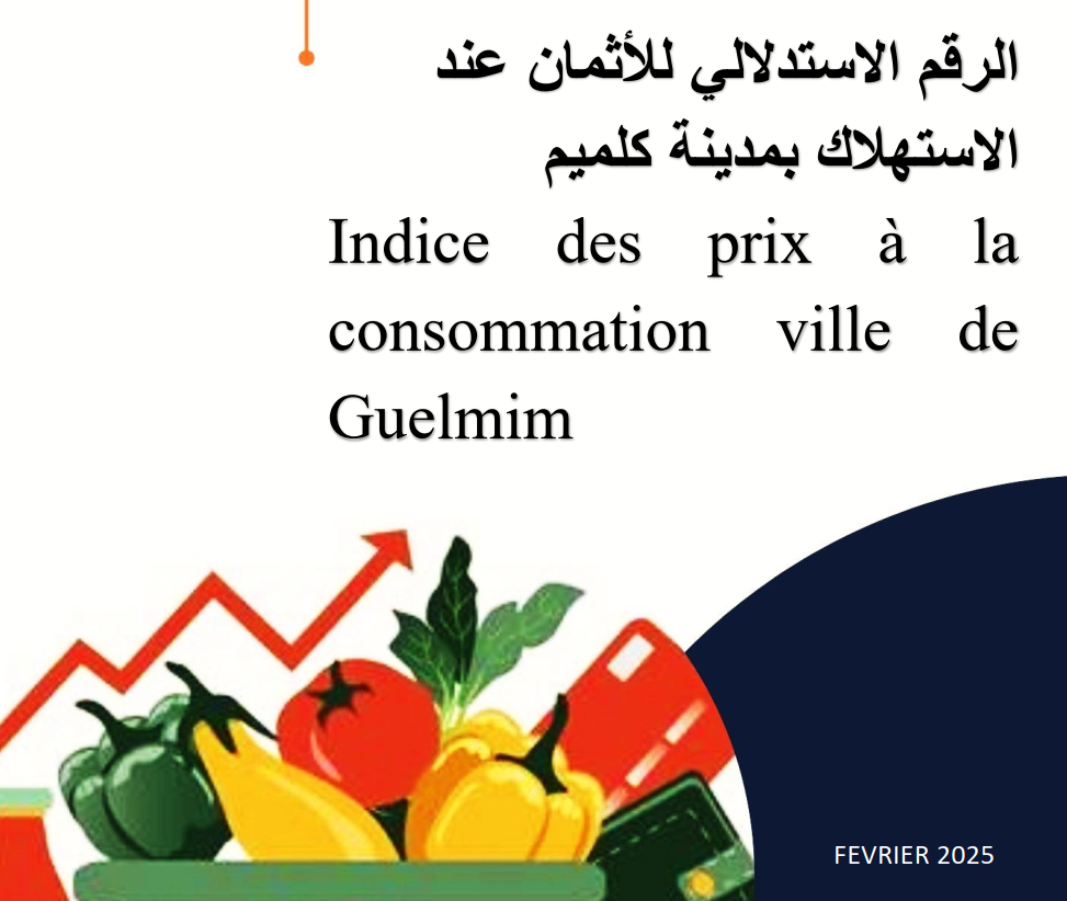 NOTE IPC MOIS FEVRIER 2025
