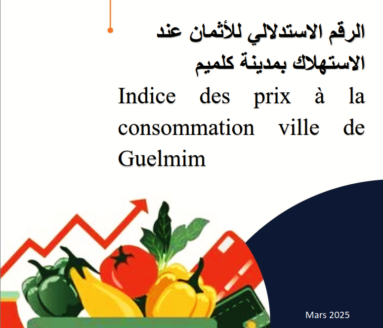 NOTE IPC MOIS MARS 2025