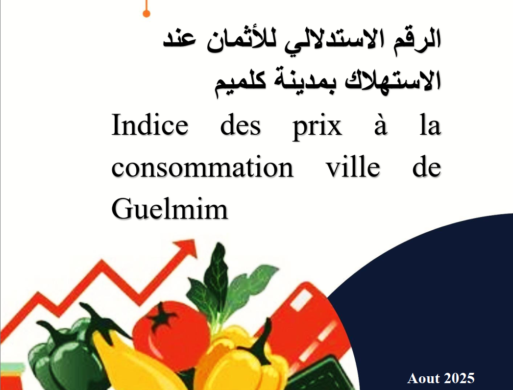 NOTE IPC MOIS AOUT 2025