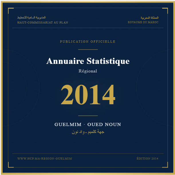 Annuaire Statistique de la Région Guelmim-Oued Noun – 2014