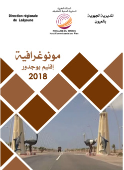 مونوغرافية إقليم بــوجدور 2018 مونوغرافية إقليم بــوجدور 2018