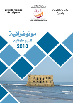 مونوغرافية إقليم طرفاية2018 مونوغرافية إقليم طرفاية2018