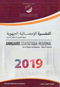 النشرة الإحصائية الجهوية لجهة العيون الساقية الحمراء 2019. النشرة الإحصائية الجهوية لجهة العيون الساقية الحمراء 2019.