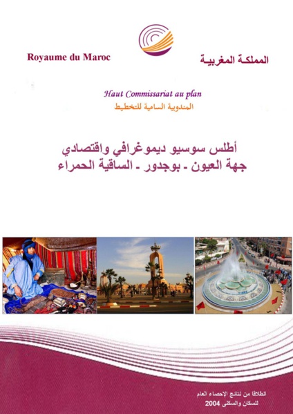 Atlas de la région de Laayoune-Boujdour-Skia El Hamra Atlas de la région de Laayoune-Boujdour-Skia El Hamra