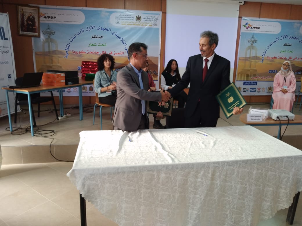 إتفاقية الشراكة والتعاون بين المديرية الجهوية للتخطيط لجهة العيون الساقية الحمراء والأكاديمية الجهوية للتربية والتكوين إتفاقية الشراكة والتعاون بين المديرية الجهوية للتخطيط لجهة العيون الساقية الحمراء والأكاديمية الجهوية للتربية والتكوين