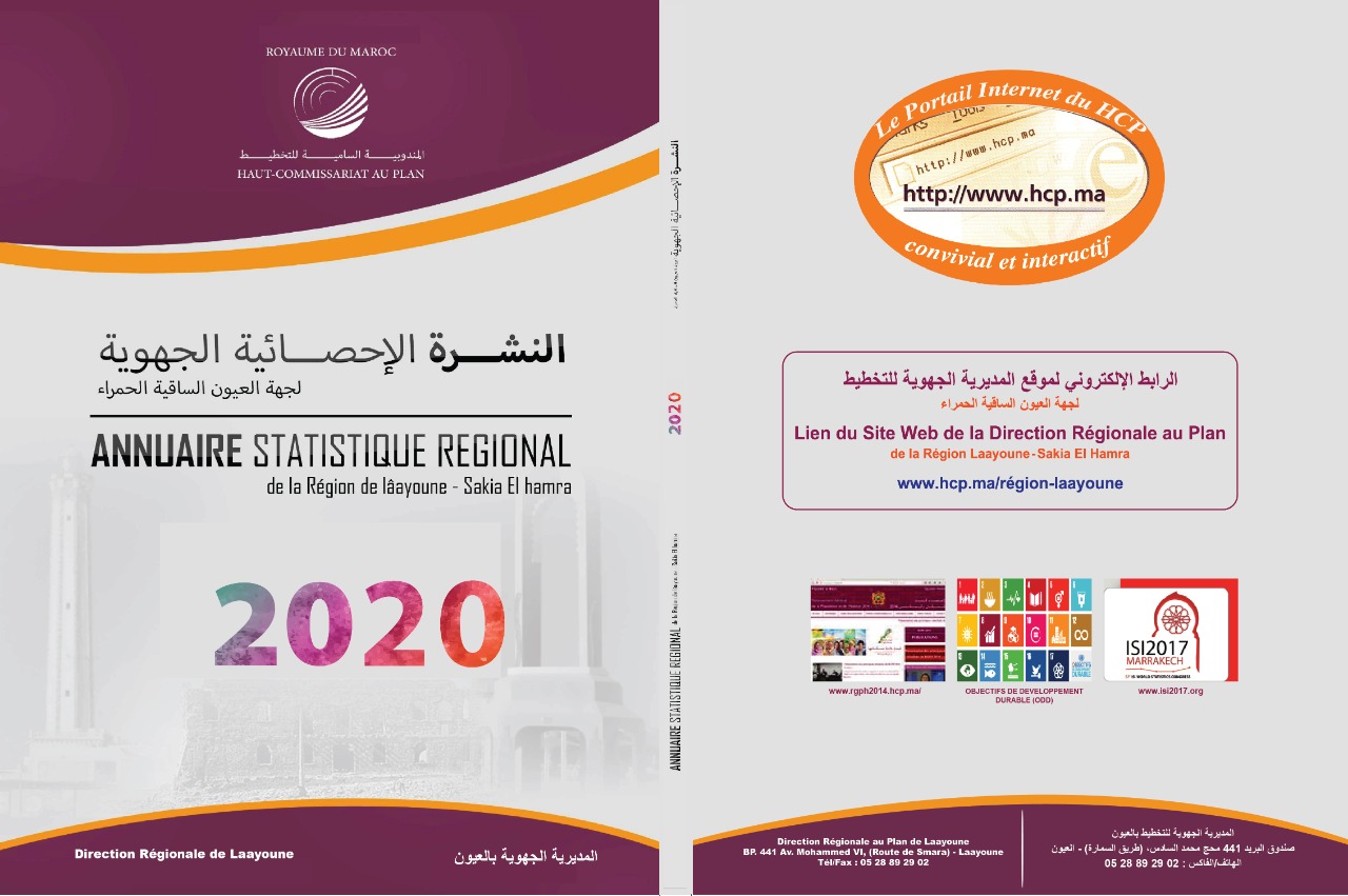 Annuaire Statistique Régional de Laayoune Sakia el Hamra 2020