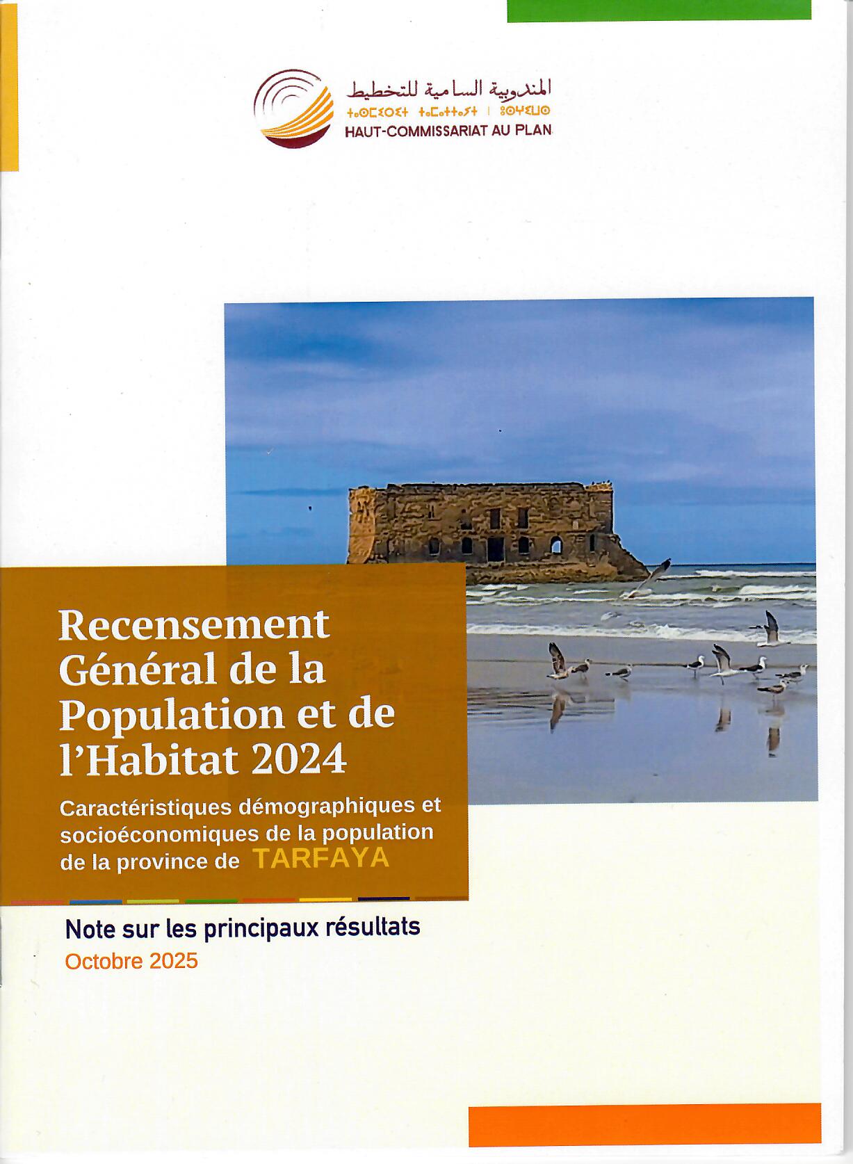 Caractéristiques démographiques et socioéconomiques de la province de TARFAYA