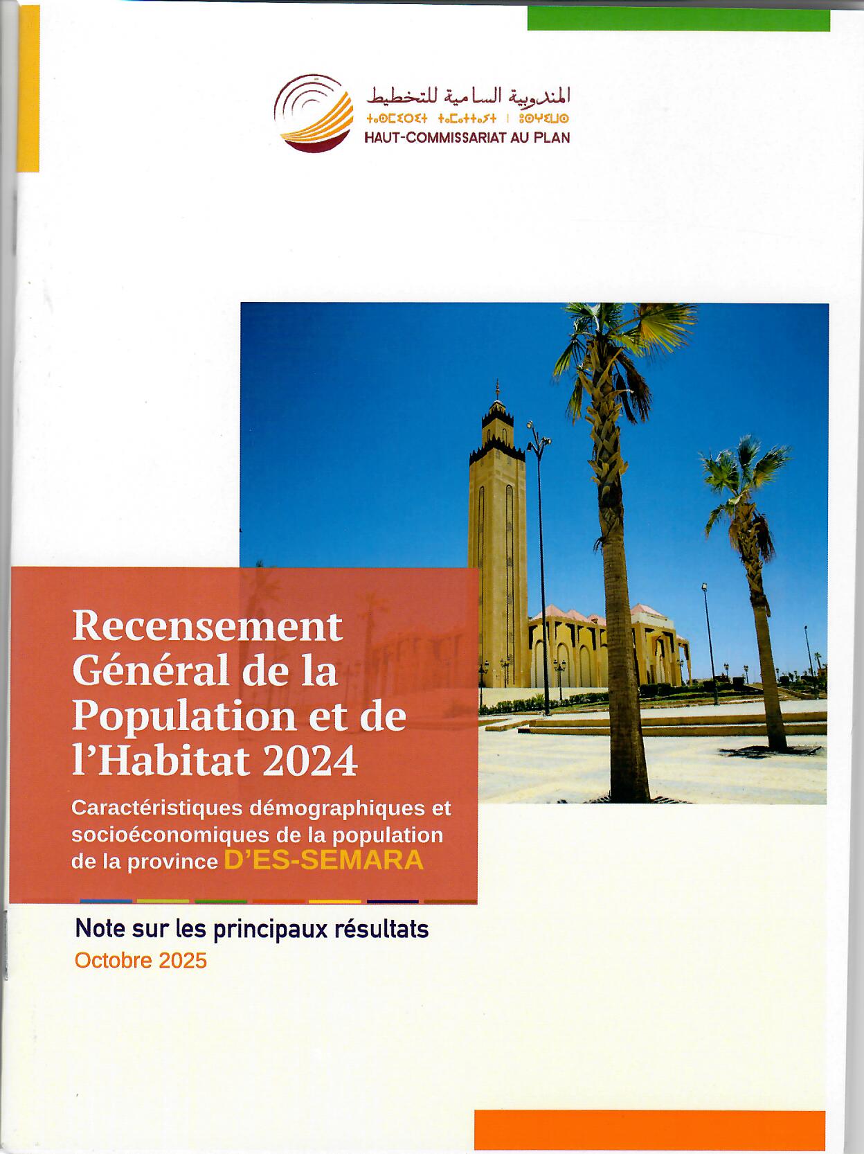 Caractéristiques démographiques et socioéconomiques de la province d’ ES-SEMARA