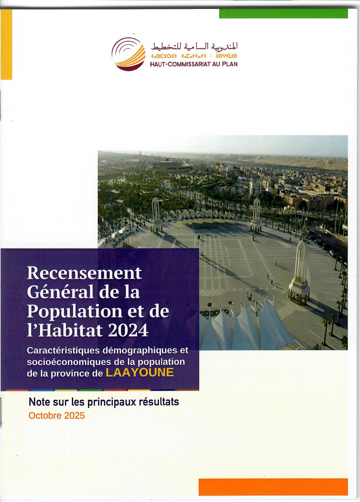 Caractéristiques démographiques et socioéconomiques de la province de LAAYOUNE