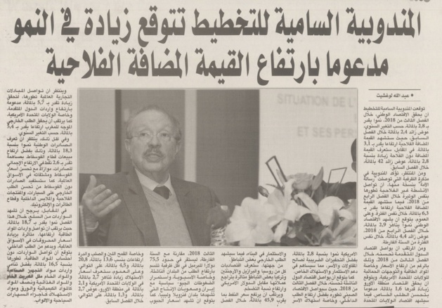 Le HCP prévoit une hausse de croissance supportée par la hausse de la valeur ajoutée agricole Le HCP prévoit une hausse de croissance supportée par la hausse de la valeur ajoutée agricole